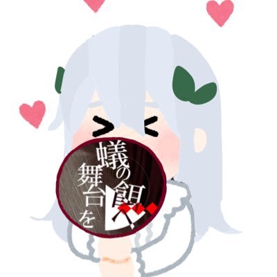 🥄ちゃむさんのプロフィール画像