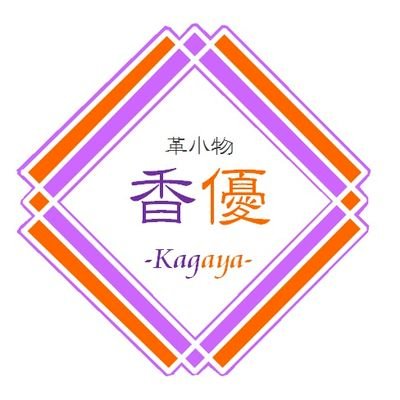 ayuとkaoのハンドメイド革作品を載せています😊
ハンドメイドギャラリー日向箱さん(東京都板橋区)にて委託販売中！！
よろしくお願いします😆✨💕
⇩ネットショップ⇩