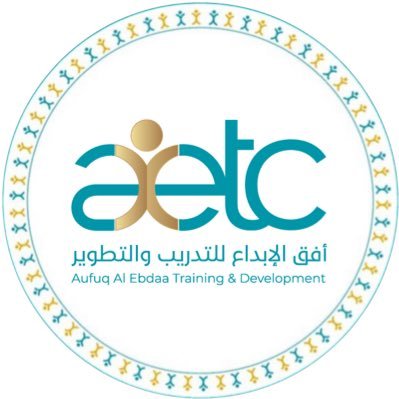 AETC Training centre