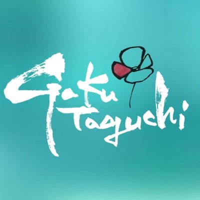 Gaku_Taguchi_15 Profile Picture