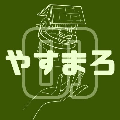 Shu3 緩募 ポケモン初代の回避率が素早さにも依存するというソース まひしてたら回避率が下がるとかそんなことあったっけ Twitter