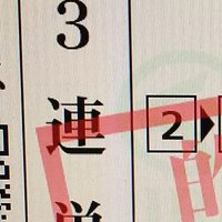 ヌッラ (@nulla2023) 's Twitter Profile