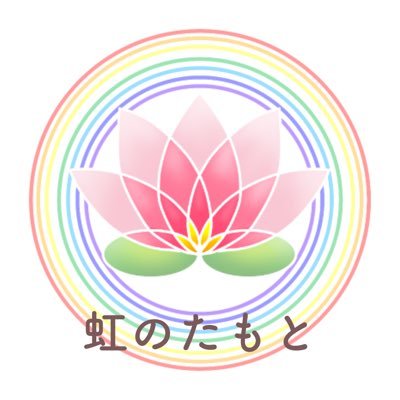 霊の世界を信じるあなたにお伝えする ⁡ 🌈運が良くなる方法 🌈神様に愛される方法 🌈霊の世界の嘘ほんと 🌈霊能者の日常・体験談 ⁡を発信します。【誰にも理解してもらえない悩みがあるあなたへ】 霊の相談はもちろん、人生のどんな悩みも一度相談してください。ここには何年、何十年続いた悩みを解決してきた実績があります