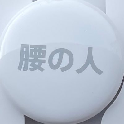 koshi_no_hito Profile Picture