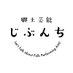 郷土芸能じぶんち (@jibunchi_geinou) Twitter profile photo 郷土芸能じぶんち (@jibunchi_geinou) Twitter profile photo