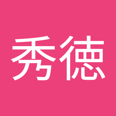 G62bhwrRse7Mbed's profile picture. 暇な老人です。