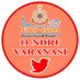 11 NDRF VARANASI (@11NDRF_VARANASI) Twitter profile photo