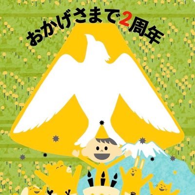 七富チーズ🗻🧀