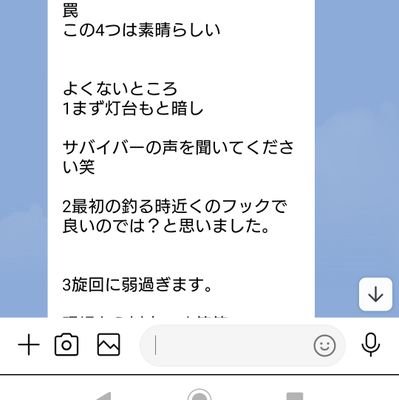 つぶやきませんが、アプリはインストールしてます。