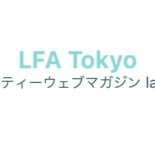 LFA Tokyo