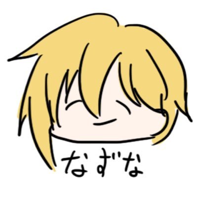 陽槻♠♡さんのプロフィール画像