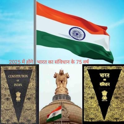 🙏 #जयभीम 👌 #नमो_बुद्धाय 🙏
#जयमुलनिवसी 👌 #जय_भारत 🙏 #जय_संविधान #संविधान_ही_जीवन_है 🙏