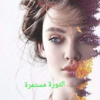 خزامى السعيد(@BYc9Bu53CUemiUP) 's Twitter Profile Photo