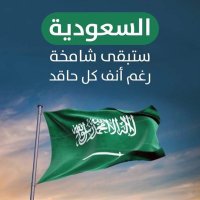 (حساب منوع وخفيف) (@sr1f15sa) 's Twitter Profile