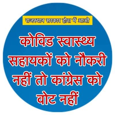 LokeshS36944796's profile picture. Nursing officer.     #_RNA