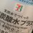 あきゅのアイコン