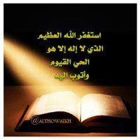 سليمان الذويخ (@althowaikh) 's Twitter Profile Photo سليمان الذويخ (@althowaikh) 's Twitter Profile Photo
