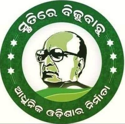 Digital Secretary, Biju Chhatra Janata Dal Odisha,