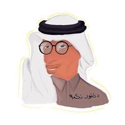 حساب يهتم بضحك  {حساب شخصي} صانع الابتسامه في وجوه الغير 

'تشرفني متابعتك' 

نحنّ الأشيـاء الجميّلـة التي يخسرها الأغبيـاء
100k