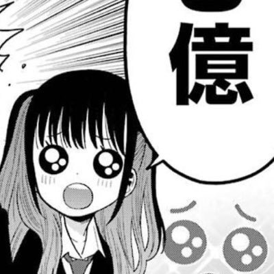 キャーゴールドォー₍ᐢ o̴̶̷᷄ ̫ o̴̶̷̥᷅ ᐢ₎バクエキチョーダイ❣️10日間で1万円を100万円 にしたり1週間で5万円を200万円にしたり人生は楽しい #きょうのかせぐちゃん