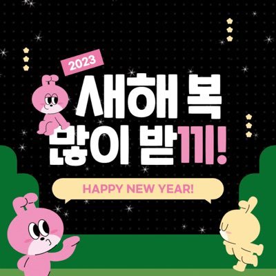 eung234's profile picture. 