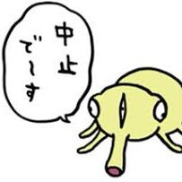 4u610RI9EcyX1Sq's profile picture. 最近音ゲー(弐寺)に出戻りした人 like:犬と猫/音ゲー/アナデン/ヘブバン/原神/スプラ/FPS/フロムゲー/ストリーマー 未難とか数えていい腕前じゃない