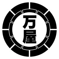 万屋(公式) (@yorozuya____a) 's Twitter Profile