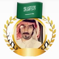 سعد (@b890890r) 's Twitter Profile Photo سعد (@b890890r) 's Twitter Profile Photo