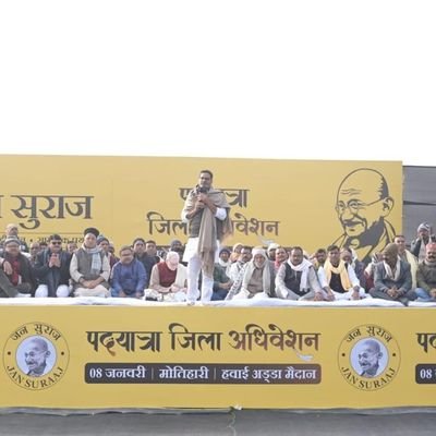 Bhaveshchandr19's profile picture. 