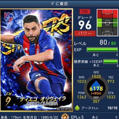 brio_fctokyo Profile Picture