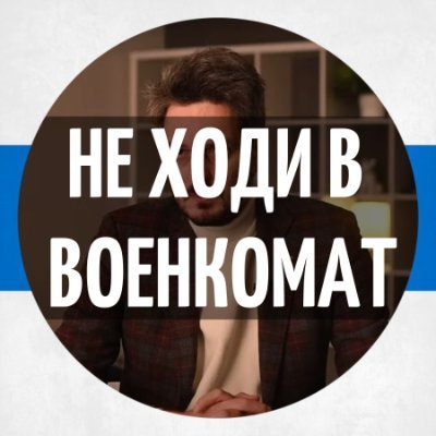 🦄 Профсоюз ботов Максима Каца 🦄