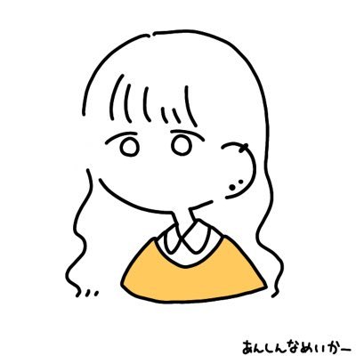 えるさんのプロフィール画像