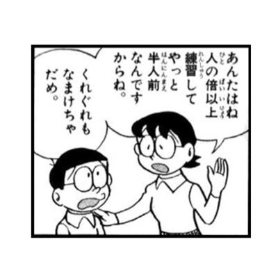 本当に人の倍やって半人前な者です※謙遜ではありません/2022.8からA校でUSCPA 勉強/2023.1月末FAR💮/2023.4 BEC×→2023.12 💮/2023.7 AUD💮/2023.9末 REG💮急にフォローするかもしれませんが、よろしくお願いします