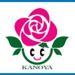 鹿屋市教育委員会 (@kanoya_edc) 's Twitter Profile
