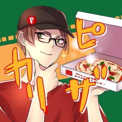 ピザカリ長府店🍕 Profile