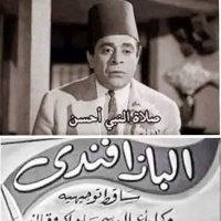 عادل افندى (@simolimo12abcde) 's Twitter Profile