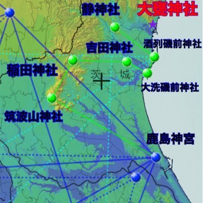 一之宮、名神大社等の特別な古代官社が天の星座を表し、玄武や朱雀の地上絵と重なるのではないかという仮説をたて、あれこれ調べています。相模国一之宮寒川神社はこと座のベガ！ 常陸国の七つの名神大社は北斗七星に対応し、アルカイド＝破軍星はタケミカヅチを祀る鹿島神宮なのではないか？筑波山神社のニ座はミザールとアルコル（輔星）か？