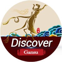 DiscoverGansu(@discover_gansu) 's Twitter Profile Photo