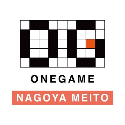 日本初の e スポーツ専門・就労継続支援 B 型事業所「ONEGAME」 の情報発信アカウント！ e スポーツ選手コース・ゲーム実況コース ・イベントコースの 3 コースを用意♪ TEL:052-753-7012 #eスポーツ #ゲーム実況 #声優 #イベント #音響 #映像 #就労継続支援B型