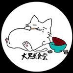 u9z0YIyU5sSginW's profile picture. 大黒屋食堂