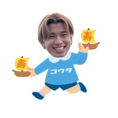 edt0b4q's profile picture. TEAM JETZ🐬🩵 ┋石川晃多くんがだいすきです！！