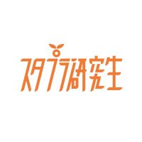 スタプラ研究生 (@kenkyusei_staff) 's Twitter Profile Photo スタプラ研究生 (@kenkyusei_staff) 's Twitter Profile Photo