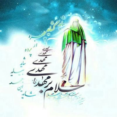 «ألَم یَعلَم بأنَّ اللهَ یَری» (علق/14)
الهی سستر از آنکه مست تونیست کیست!؟
🌸صلی الله علیک یا حضرت فاطمه زهرا(سلام الله علیه)