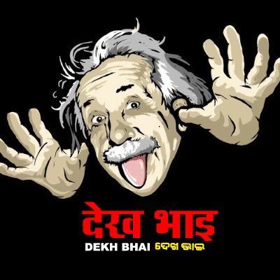 dekhabhai Profile Picture