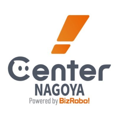 NAGOYA_DX's profile picture. DX人財育成の場、!Center名古屋の公式Twitterです！
研修やイベント開催情報、RPAやDXの情報を発信していきます！
