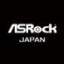 ASRock Japan (@AsrockJ) Twitter profile photo