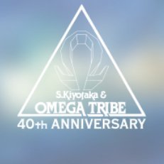 S. Kiyotaka & Omega Tribe〈REMIX PROJECT〉 (@s_omega_40th) / X S. Kiyotaka & Omega Tribe〈REMIX PROJECT〉 (@s_omega_40th) / X