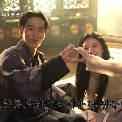 #YOUNJAE 🍀 Sailing...                                                     
YAPYAP Couple Alchemy Of Souls 2                
#Daemyra O2
#Haesoo 👀💔