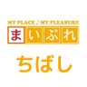 mypl_chiba's profile picture. 千葉市内の最新情報をお届け👍穴場グルメ🍽やおでかけスポット👩‍🌾イベントなど耳より情報を発信中🙌たまに中の人の悲哀に満ちたつぶやきも🥺お菓子ネタも多めかも🤔フォロー歓迎🤳地域情報サイト『まいぷれ千葉市』の公式アカウントです🙋‍♂️
