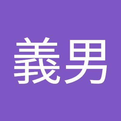 末井昭さんは僕よりもずっと年下ですが僕にとっては唯一の友人です。そして昭さんご夫妻には一方ならぬお世話になってしまいそれは現在も続いて居ります。生涯忘れては成らない恩人です。(-_-)僕は現在は肺気腫、がん治療等受けながら施設や病院等で余生を送って居ります。